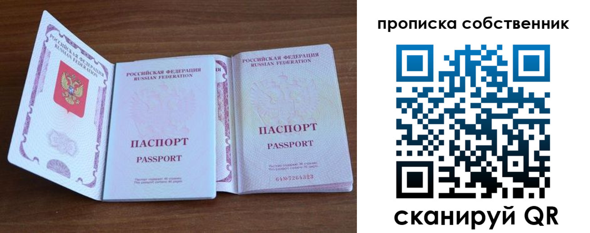 регистрация в Приозерске