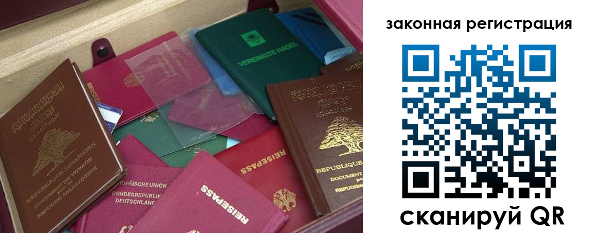 купить прописку в Приозерске